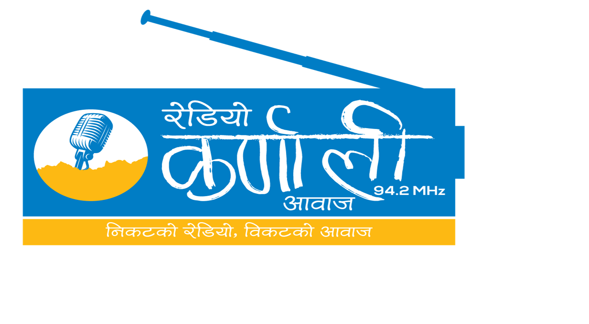 Radio Karnali Aawaj