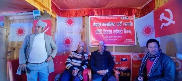 एमाले हुम्लाको पाँचौ पूर्ण बैठक सम्पन्न